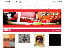 Tablet Screenshot of bazarkala.com